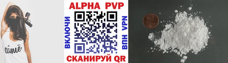 Купить наркотики Киселёвск ГАШИШ  КОКАИН  A-PVP  Марихуана  АМФЕТАМИН  Меф мяу мяу 