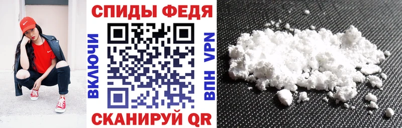 АМФЕТАМИН VHQ  Киселёвск 