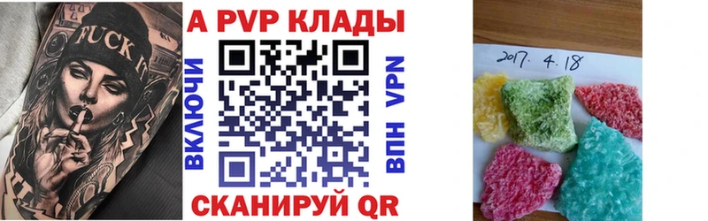 наркота  Киселёвск  Alpha-PVP СК 