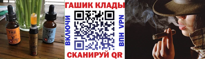 Canna-Cookies марихуана  МЕГА tor  Киселёвск  дарнет шоп 
