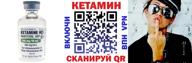 MEGA ССЫЛКА  Киселёвск  Кетамин VHQ 