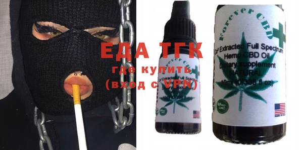 mix Верхний Тагил