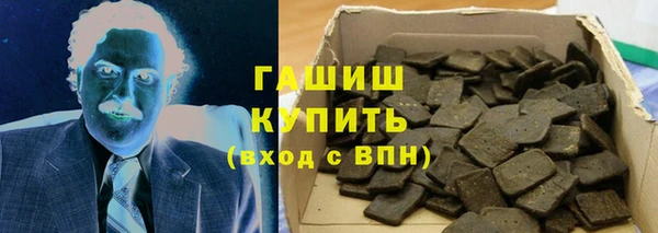 мефедрон Верея