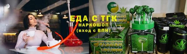 мефедрон Верея