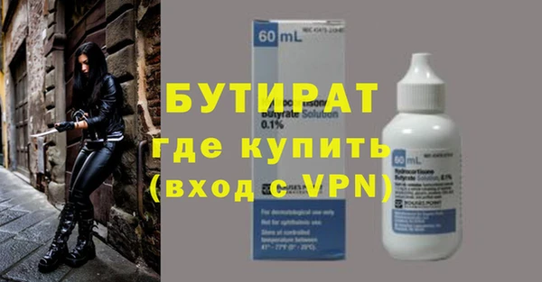 мефедрон Верея