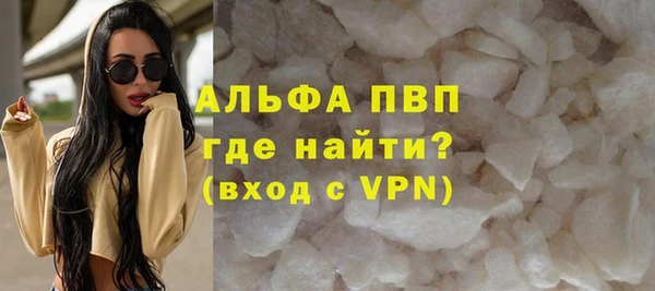 мефедрон Верея