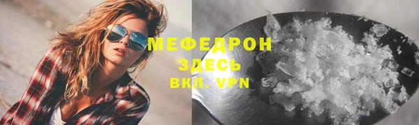 mix Верхний Тагил