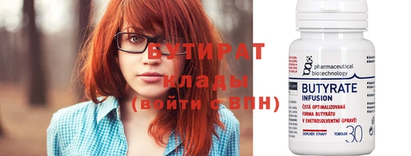 мефедрон Верея