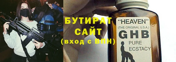 мефедрон Верея