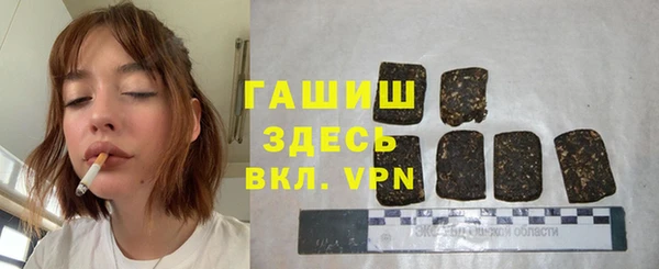 мефедрон Верея