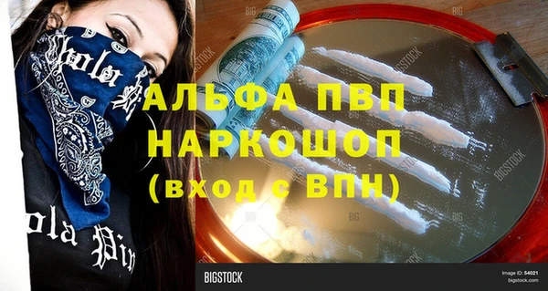 мефедрон Верея