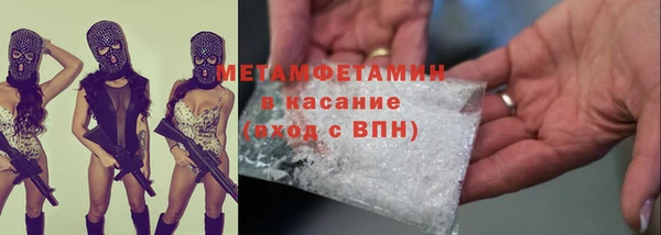 ALPHA-PVP Верхнеуральск