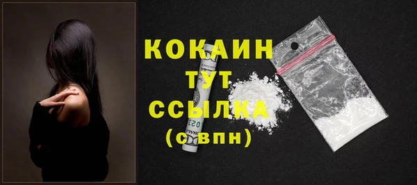мефедрон Верея