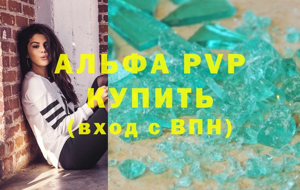 ALPHA-PVP Верхнеуральск