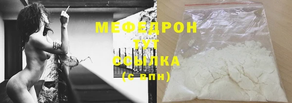 мефедрон Верея