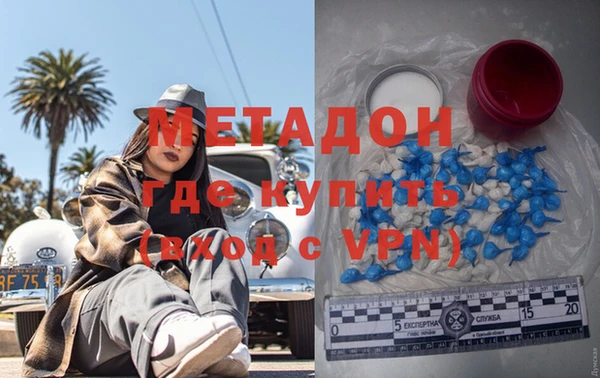 мефедрон Верея