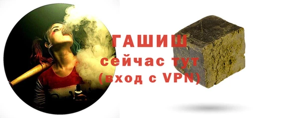 мефедрон Верея