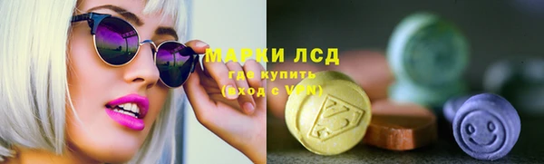 мефедрон Верея