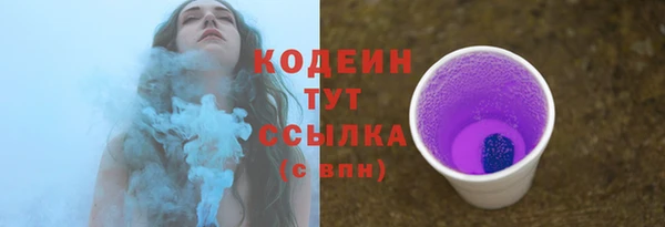ALPHA-PVP Верхнеуральск