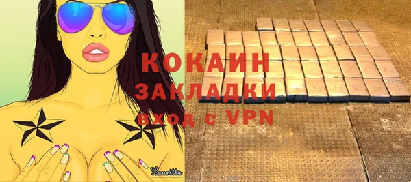 mix Верхний Тагил