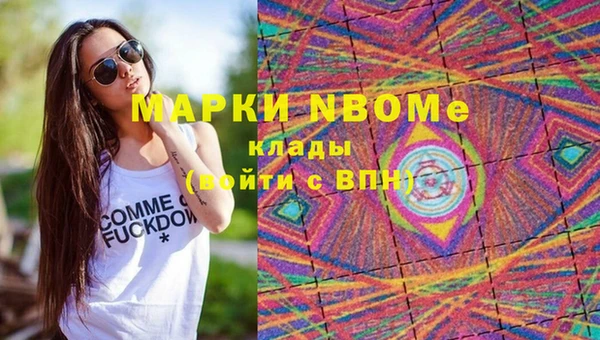 мефедрон Верея