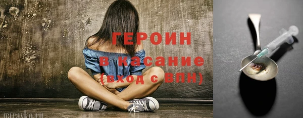 мефедрон Верея