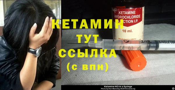 мефедрон Верея