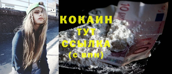 mix Верхний Тагил