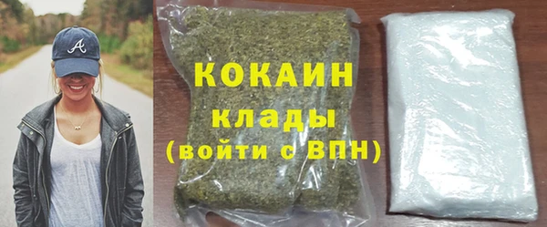 ALPHA-PVP Верхнеуральск