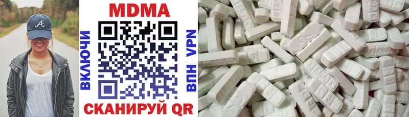 МДМА молли где купить наркоту Киселёвск
