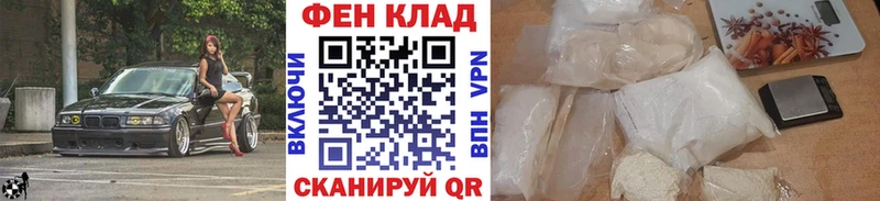 МЕТАМФЕТАМИН пудра  как найти закладки  Киселёвск 
