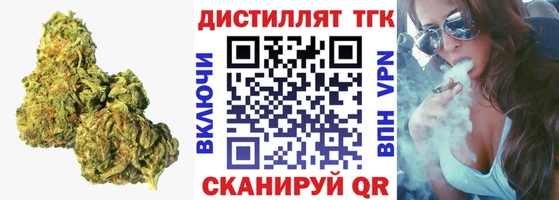 Дистиллят ТГК Wax  МЕГА как зайти  Киселёвск 