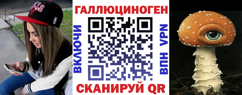 Галлюциногенные грибы мухоморы Киселёвск